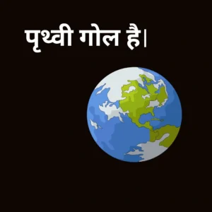 ri ki matra wale shabd with pictures