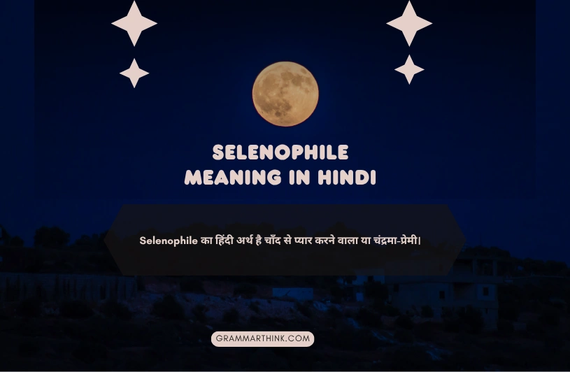 Selenophile Meaning In Hindi: Surprising Facts About Moon Lovers selenophile meaning in hindi